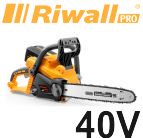 RIWALL aku 40V